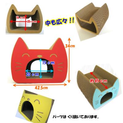 ふるさと納税 常滑市 猫の爪とぎ　キャットトンネル【緑】 |  | 01