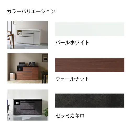 食器棚 カップボード 組立設置 ECA-1200Rカウンター [No.611]