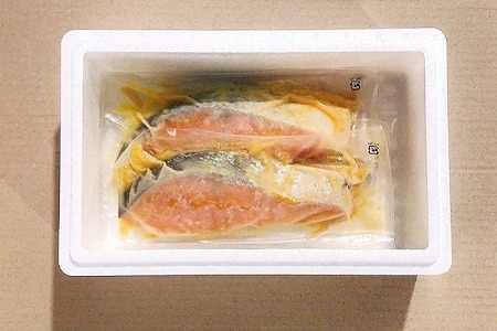 キングサーモン西京漬け1切×4P(個包装真空) G-09030