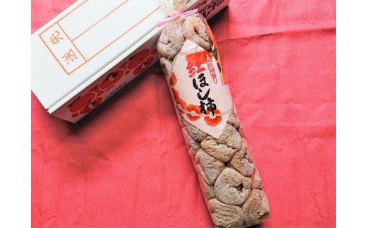 紅干し柿　３２果　0107-2501
