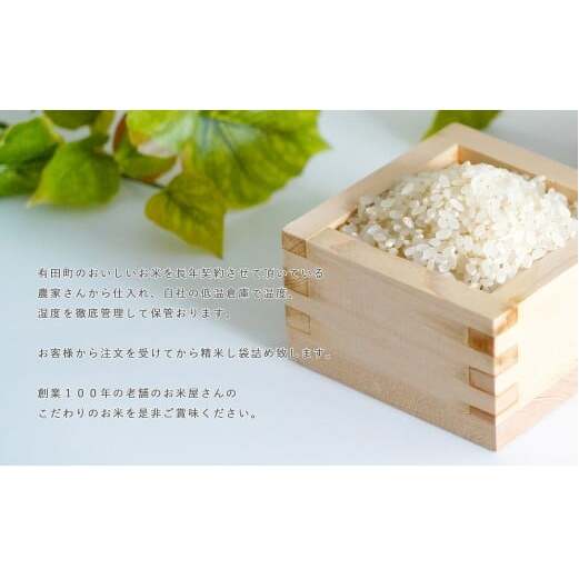 【令和7年度 新米】【5分づき米】頑固米屋のこだわり米 夢しずく 2kg×4袋 計8kg【西山食糧】令和7年度 新米 お米 米 ゆめしずく小分け 8キロ 8kg 佐賀県産米 K35-5_イメージ2