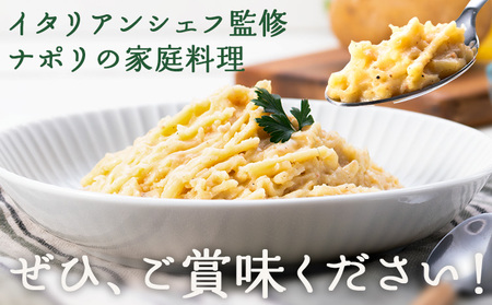 パスタ・エ・パターテ 400g × 2袋《30営業日以内に順次出荷(土日祝除く)》北海道 十勝 浦幌町 ギフト スパゲッティ パスタソース 贈り物 レトルト ペペロンチーノ 冷凍食品 温めるだけ お手