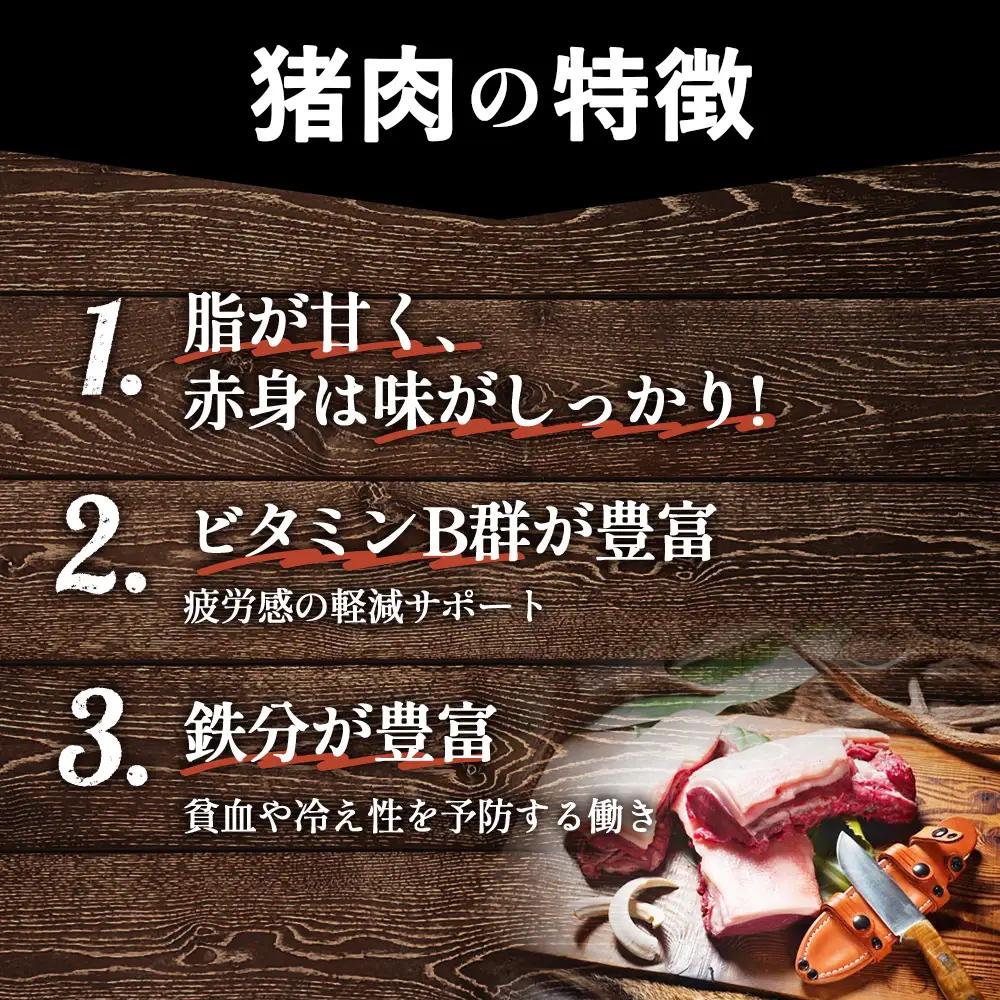 島本ジビエ「猪肉」約400g ／ ジビエ 猪 イノシシ肉 ぼたん ぼたん肉 スライス 新鮮 手軽 冷凍 とろける 脂 脂身 旨味 コク ビタミンB 赤身 高たんぱく タンパク質 ヘルシー 旨味 歯ごた