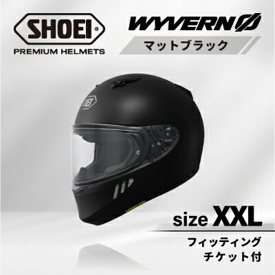 【ふるさと納税】SHOEIヘルメット「WYVERN 0 マットブラック」XXL フィッティングチケット付き_ SHOEI ヘルメット WYVERN バイク バイク用品 安全 人気 おすすめ ギフト 送料無料 【1671811】