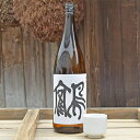 【ふるさと納税】特別純米酒　鶴　1.8L　1本　【お酒・日本酒】