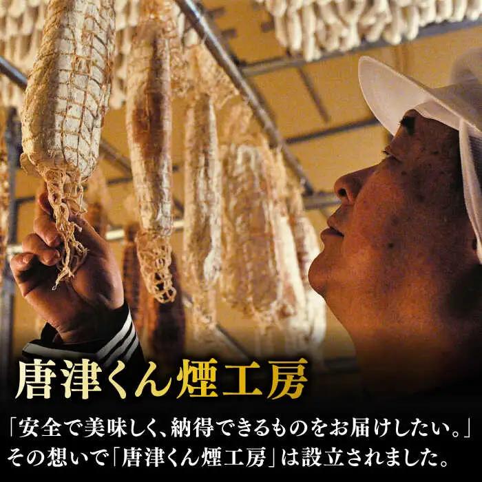 1年熟成させた本格国産生ハム 計180g（30g×6パック） / 生ハム 豚肉 おつまみ [41ABCM009]