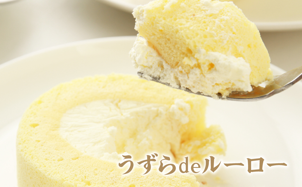 ロールケーキ うずらdeルーロー 1本 | ロールケーキ 卵 うずら うずらの卵 ケーキ 焼き菓子 スイーツ お菓子 焼き菓子 洋菓子 生クリーム ふわふわ デザート おいしい おすすめ お土産 ギフ