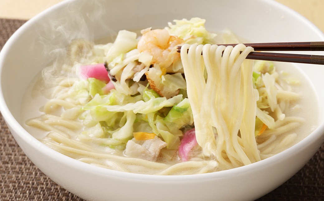 長崎伝統の味 ひふみの長崎ちゃんぽん8個セット