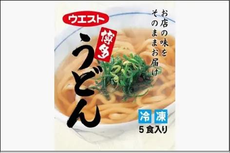 肉うどん 5食 セット ウエスト 博多 冷凍 うどん うどんセット 博多うどん 冷凍うどん 冷凍食品 麺類 ご当地グルメ お取り寄せ 小分け 個包装 福岡 福岡県 福岡市
