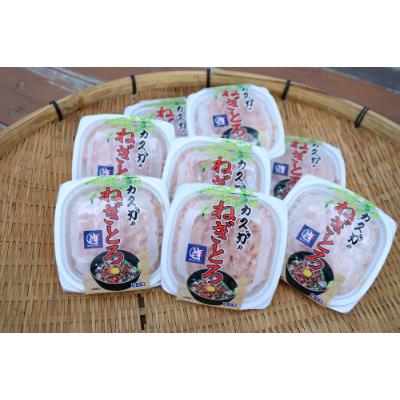 ふるさと納税 津久見市 ねぎとろざんまい |  | 03