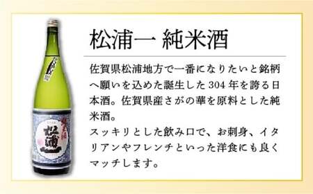 松浦一純米酒 1.8L