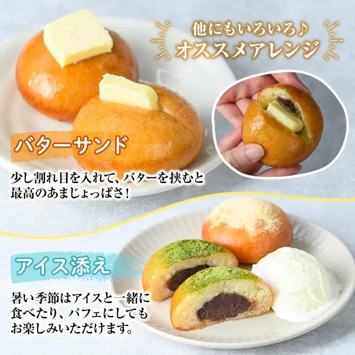 a1019  《3種のトッピング付》冷凍揚げまんじゅう(合計24個)【堂免堂】姶良市 和菓子 まんじゅう 饅頭 加治木饅頭 酒まんじゅう 手づくり お菓子 おやつ スイーツ デザート お茶請け お茶菓