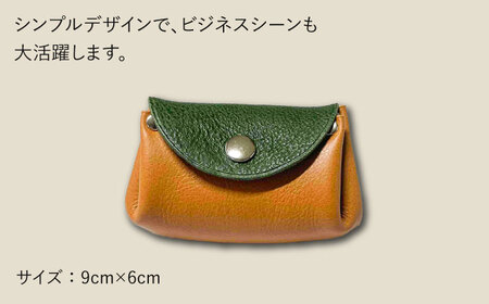 【コインを3つに分けて収納できる】牛革 小銭入れ（キャメル/グリーン）長与町/グッピーサウンド[EBG015] 