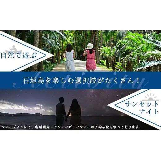 アートホテル石垣島 施設利用券 1万円分