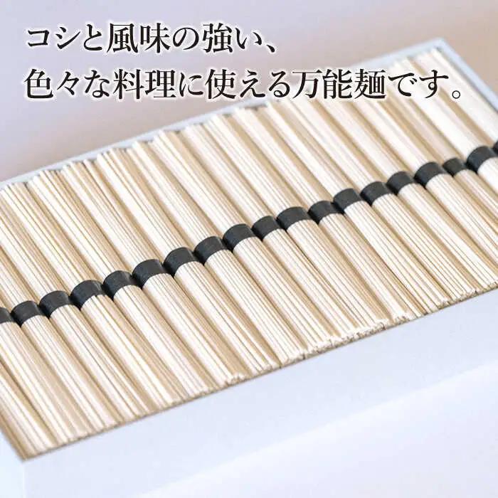 【 定期便 年4回】手延べ うどん 3kg （50g×60束）  / 島原手延べ うどん ウドン 饂飩 麺 / 南島原市 / 池田製麺工房 [SDA044]