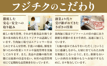 肉 藤彩牛 2種の食べ比べ カルビ バラ 200g ローススライス 300g 計 500g 道の駅竜北  熊本県 氷川町 肉 牛肉 バラ カルビ 焼肉 ロース スライス 黒毛和牛 ふるさと納税 A4～