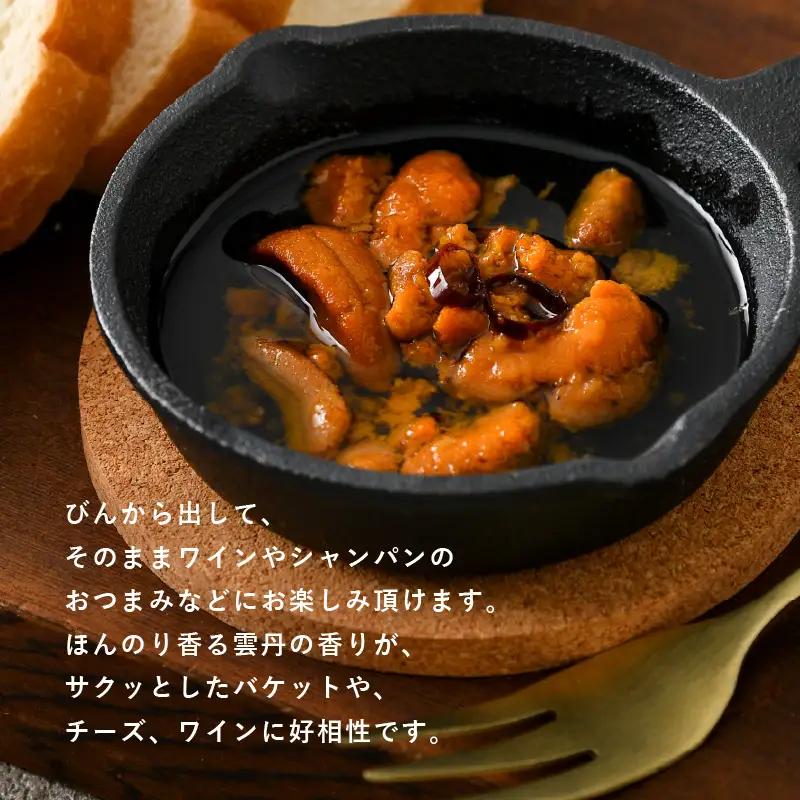 シンプルな原材料で具材感たっぷりに仕上げた 雲丹のアヒージョ 35g×2P｜うに おつまみ 保存食[C-4670]