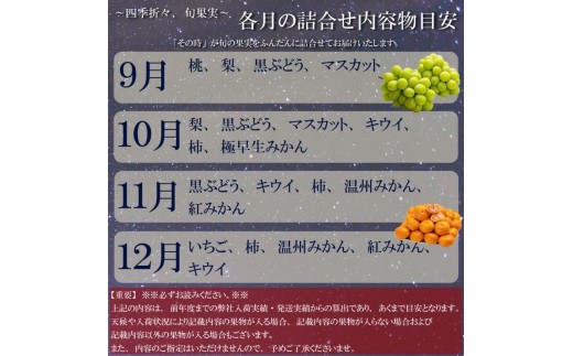 フルーツ 定期便 全6回 6ヶ月連続 詰め合わせ 観音寺セット 香川県産 観音寺産 3～5種類 いちご キウイ 温州みかん 紅みかん せとか デコポン はっさく 甘夏柑 柑橘 苺 香川県 観音寺市