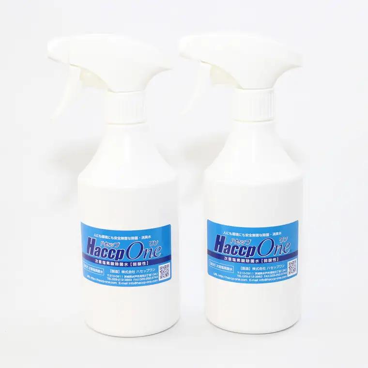 ハセップワン200ppm　10L　空スプレー2本/計量カップセット（JD-6）