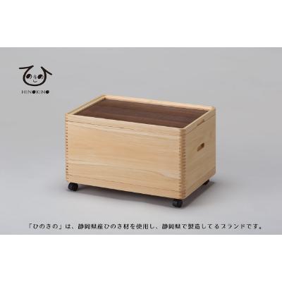 ふるさと納税 静岡市 ひのきの　大人の道具箱　Cセット