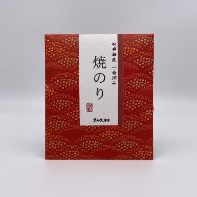 ふるさと納税 鹿島市 レインボー3種詰合せ(焼のり・味のり・塩のり) 有明海産一番摘み海苔 |  | 01