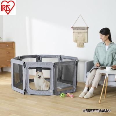 ふるさと納税 大河原町 洗える折りたたみペットサークル  グレー アイリスオーヤマ[53753011]
