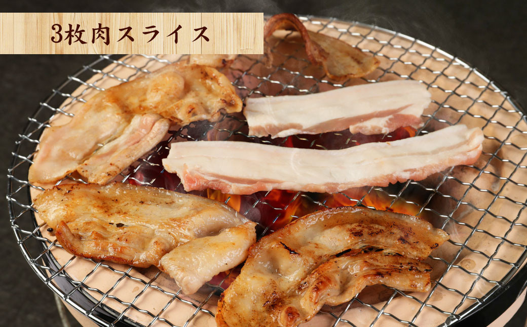 【鹿児島徳之島】 徳之島愛情たっぷり島豚Dセット島豚肉 2.2kg