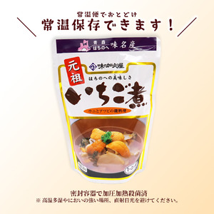 ウニとアワビのお吸い物 レトルト元祖いちご煮(５袋)【味の加久の屋】