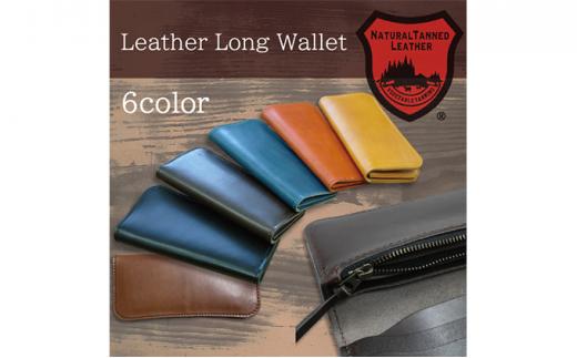 匠 Leather Long Wallet ダークブラウン