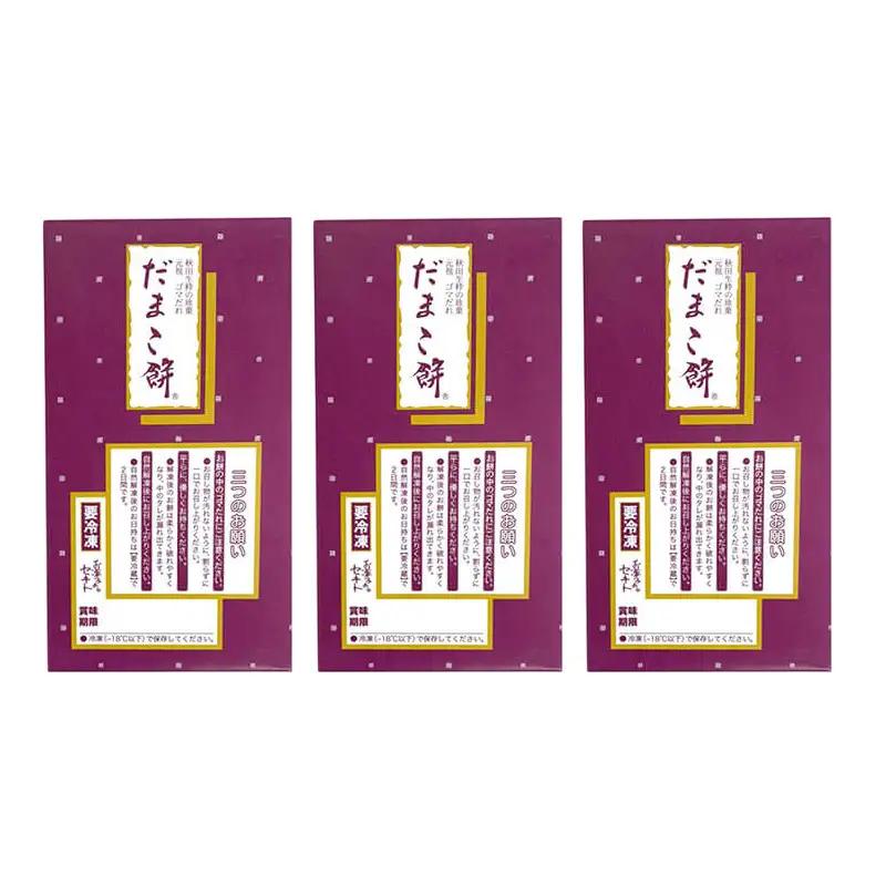 【Amazon特別価格】能代名物 お菓子のセキト 冷凍 だまこ餅 24個入り ごまあん ごま ゴマ お菓子 和菓子 スイーツ 餅菓子 和スイーツ お茶のお供 おやつ お茶うけ