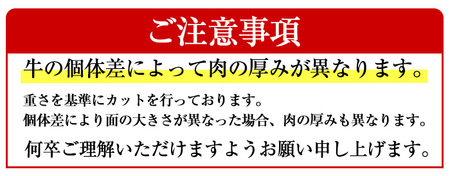 鹿児島県産黒毛和牛(経産牛)不揃い赤身サーロインステーキ 計400g(4～5枚程度) 黒毛和牛 牛肉 ステーキ【ビーフ倉薗】A524