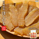 【ふるさと納税】＜宮崎県産 ほしいも 合計720g（120g×6）＞ 2025年1月上旬～順次出荷 120g×6 芋 イモ 干芋 おやつ ミキファーム 特産品 宮崎県 高鍋町【常温】