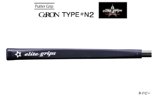 GeRON　TYPE＃N2　パターグリップ　ネイビー 〈握りやすさ、ストロークの安定を追求したモデル〉