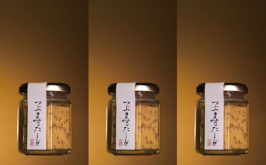 『舌鼓』つぶますたーど　プレーン3本【瓶タイプ】[G4651]