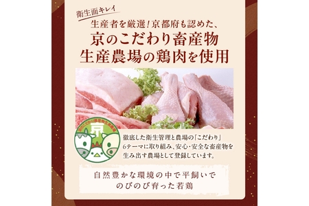 【定期便・隔月3回】鶏肉もも肉（小分け）／京都・京丹後産 鶏肉モモ肉切身（小分け 7パック入×3回） 鶏肉 小分け 鶏肉  鶏もも肉セット 鶏もも 鶏肉カット 鶏もも肉 鶏肉モモ肉