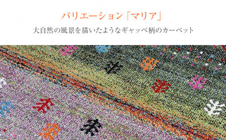 02-AP-0107・ウィルトンカーペット マリア 133×190ｃｍ（グリーン）AA411