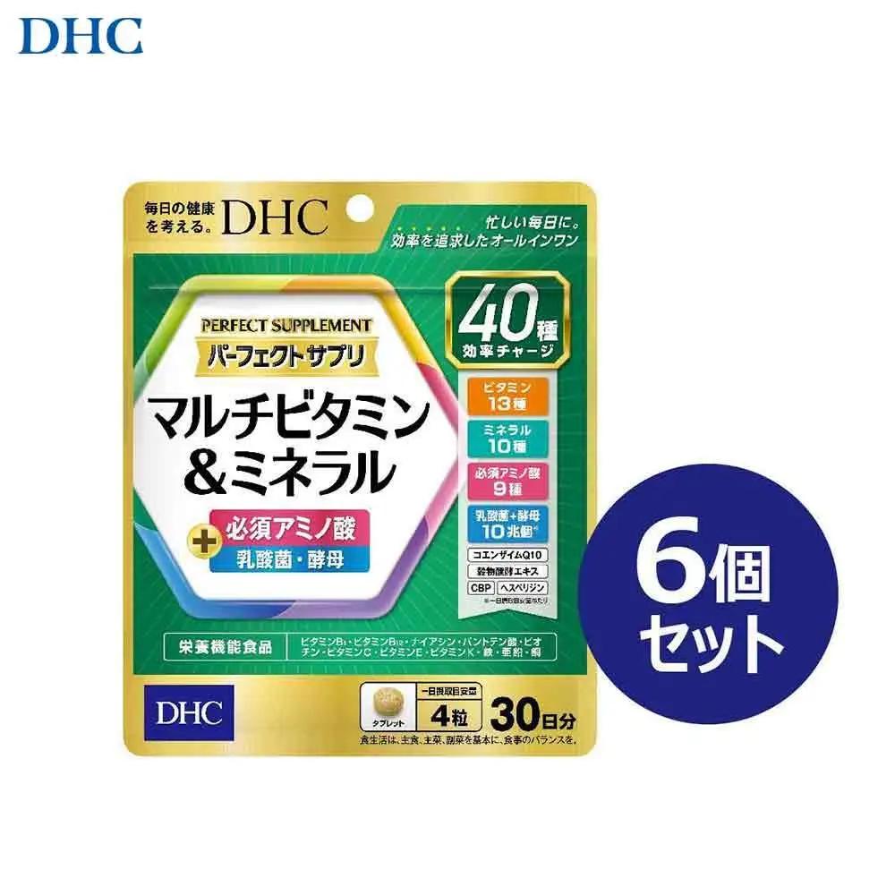 DHC パーフェクト サプリ マルチビタミン＆ミネラル 30日分×6個セット（180日分）｜DHC