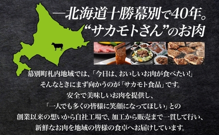 北海道十勝牛 煮込み用スネ肉 400g×2パック 計800g 【 十勝牛 国産牛 国産 牛肉 牛 肉 ビーフ 贅沢 ご褒美 煮込み スネ肉 すね肉 ビーフシチュー 煮込み料理 味噌煮込み 和牛 冷凍 
