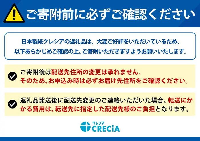 ＜吸水ケア専用品＞ポイズ肌ケアパッド 安心の中量用 (26枚×12パック) ふるさと納税 福知山市 尿モレ 尿もれ 尿ケア専用品 尿ケア 尿漏れパッド 尿 瞬間消臭 吸水ポリマー 立体ギャザー さらさ