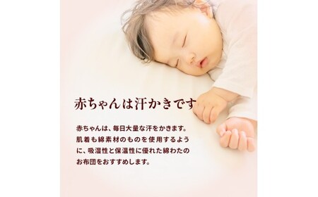 手作りベビー布団セット 綿わた100%  ベビー布団