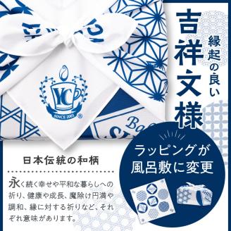 【吉田珈琲本舗】アイスコーヒー＆カフェラテベース ギフトセット ※お届け不可地域あり【010D-103】