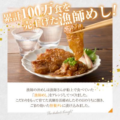 ふるさと納税 天草市 漁師の沖めし真鯛_S168-008 |  | 02