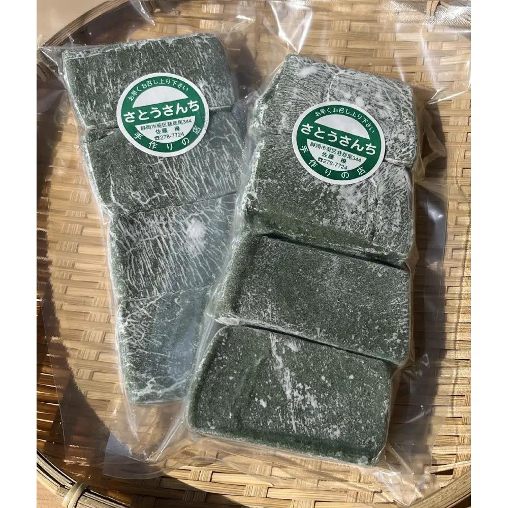 農家が作るさとうさんちのよもぎ餅　270g×8袋セット□