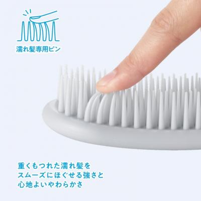 ふるさと納税 関市 <特許技術取得!お風呂場でも衛生的に使える>■オーバルリングヘアブラシ◇貝印 (KQ3167) |  | 03