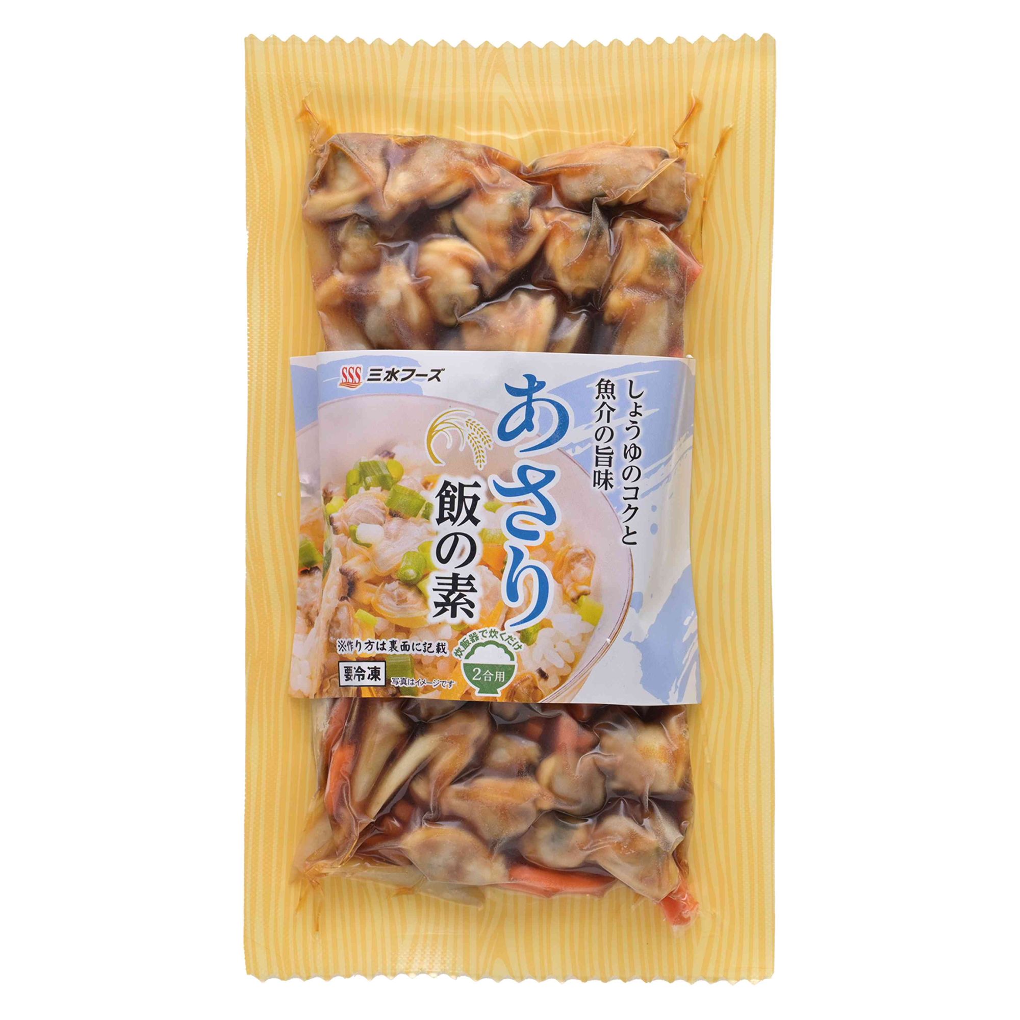 648 海鮮具材　炊き込みご飯の素　9品セット