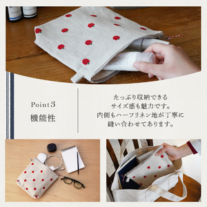 【手作業限定生産】 アルディン製ポーチ　りんご　織物 コットンリネン ポーチ 手作業 日用品 山梨 富士吉田