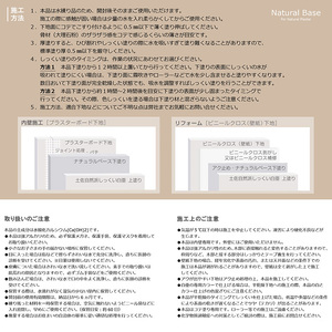 漆喰 自然派しっくい白亜専用 下塗り材 ナチュラルベース 水練り 18kg[32平方メートル]  | 簡単 DIY 練り済み しっくい 珪藻土 自然素材 リノベ リフォーム 南国市