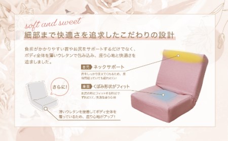【14日営業日以内発送】九州イノアック あぐらがかけるセミワイド座椅子 『Lucks－ルックス－』(ピンク) リクライニング機能付き ネックサポート 座椅子 椅子 いす ウレタン セミワイド リクライ