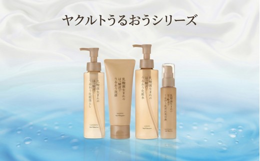ヤクルト スキンケア セット 乳酸菌発酵エキス 美容液 化粧落し 洗顔 化粧水 乳液 美肌 乳酸菌 保湿 保湿成分 はっ酵液 ヒアルロン酸 アセロラエキス ローヤルゼリー 化粧品 日用品 生活用品 詰め合わせ ギフト プレゼント 贈り物 ヤクルト化粧品 うるおうシリーズ 湘南ヤクルト 神奈川 湘南 藤沢