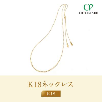 ふるさと納税 京都市 【京セラ】クレサンベール ネックレス|京都 ハイジュエリー 人気ブランド アクセサリー